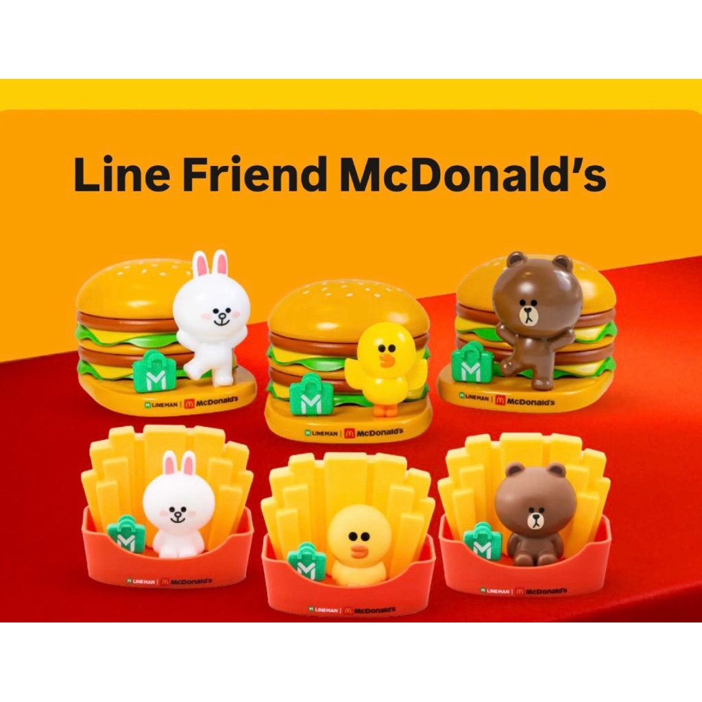 พร้อมส่ง ฟิกเกอร์ Line Friends x McDonald’s ฟิกเกอร์ไลน์แมน แมคโดนัลด์ ...