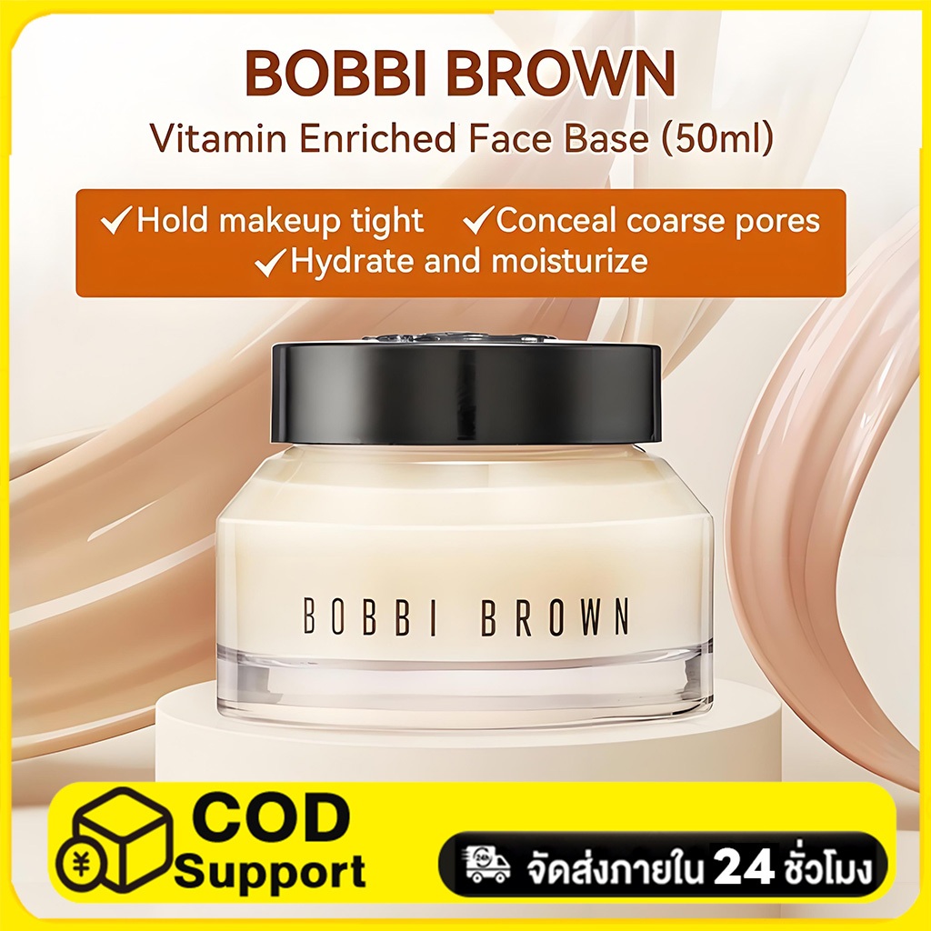 COD BOBBI BROWN Vitamin Enriched Face Base 50ml ไพรเมอร์ และ มอยส์เจอไร ...