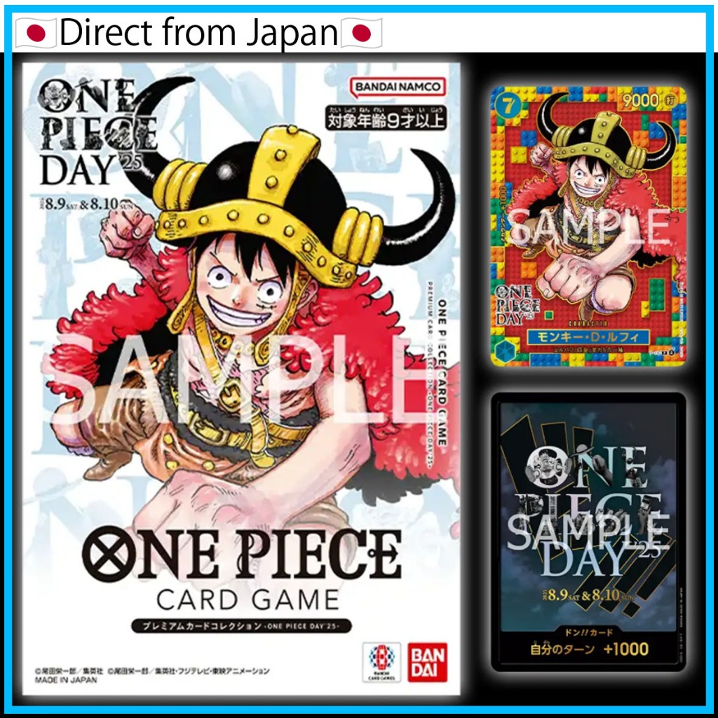 BANDAI]ONE PIECE CARD GAME Premium Card Collection -ONE PIECE DAY