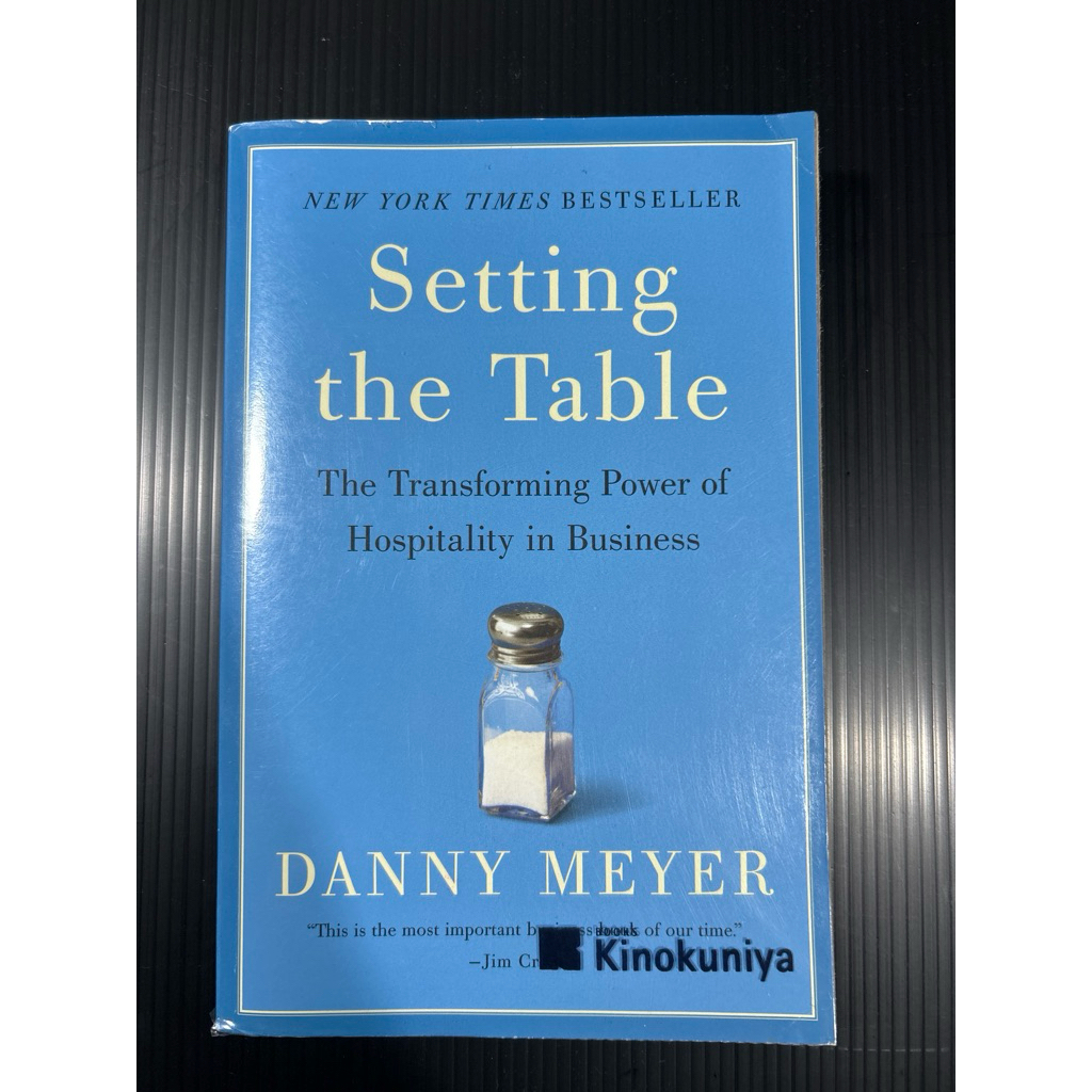 Setting the table by Danny Meyer | Shopee Thailand