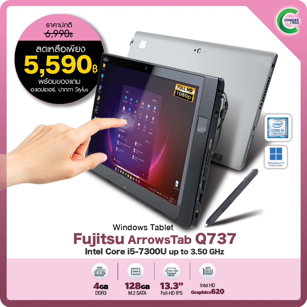Fujitsu Stylistic Q737 Core i5 Gen7 /RAM 4GB /SSD 128GB /Micro