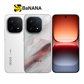 โปรโมชั่น Flash Sale : สมาร์ทโฟน iQOO 15 5G by Banana IT
