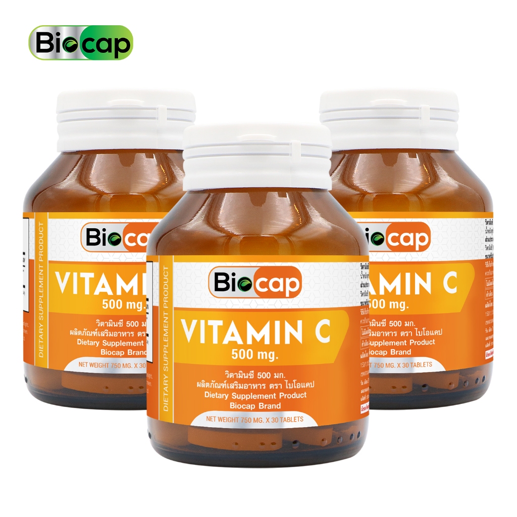 [แพ็ค 3 ขวด] วิตามินซี 500 มก. ไบโอแคป Vitamin C 500 mg. Biocap VitC500 ...