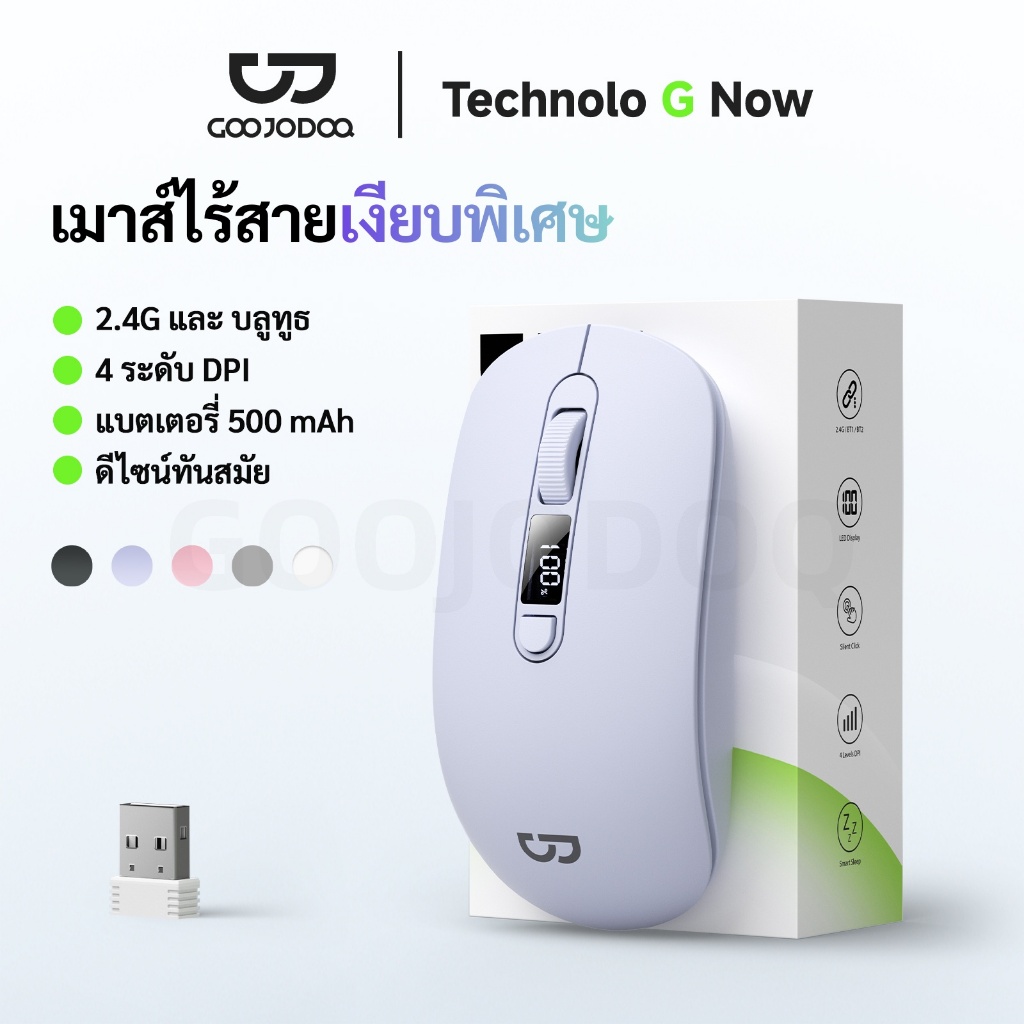 GOOJODOQ M33 เมาส์บลูทูธไร้สาย Mouse โหมดคู่ การตั้งค่า DPI 4 แบตเตอรี่ ...