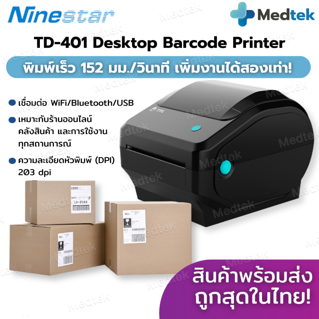 Label Printer TPL TD-401 เครื่องพิมพ์ ใบปะหน้า พัสดุ ส่งของ เครื่อง ...