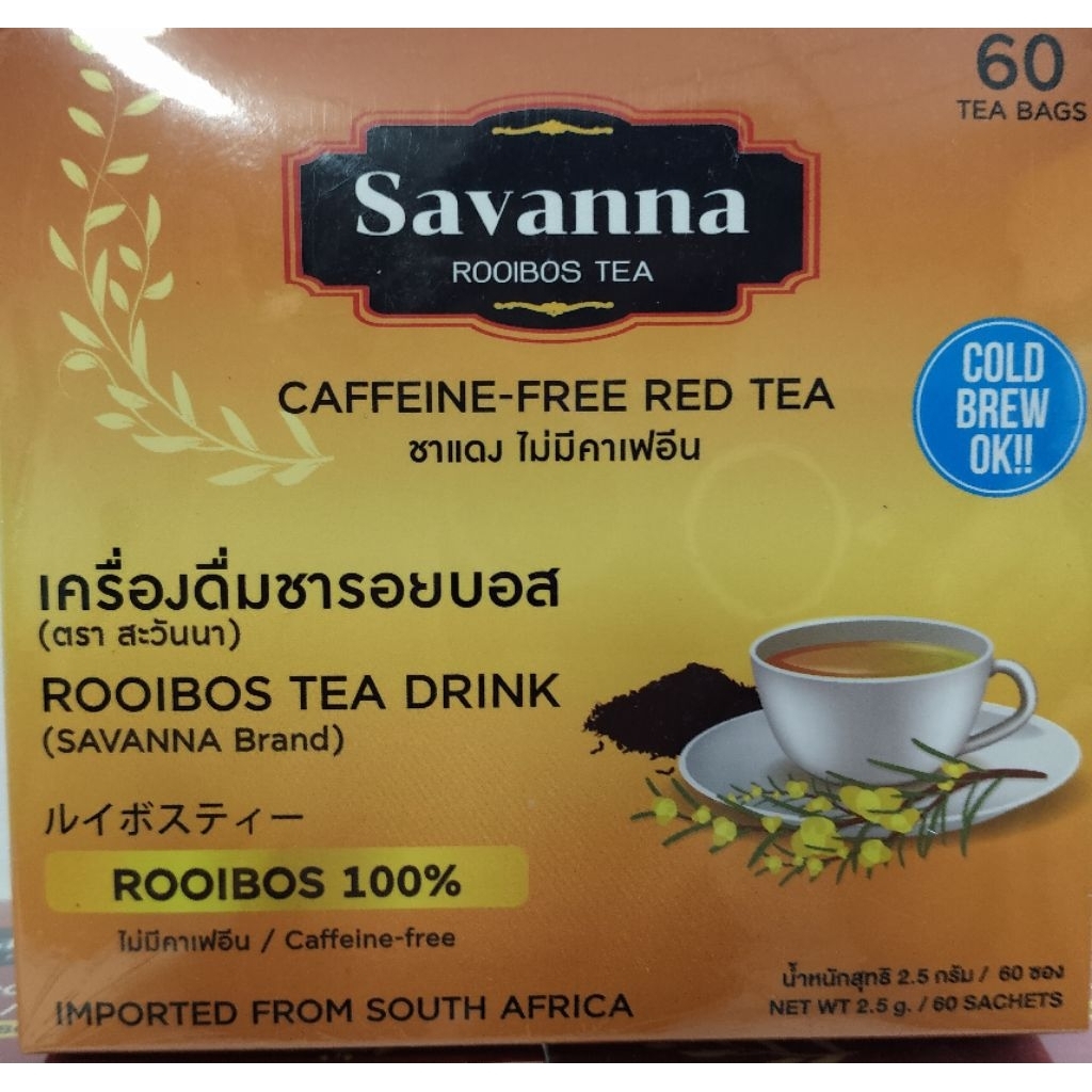 Savannah rooibos tea. South African red bush tea, 60s | Shopee Thailand