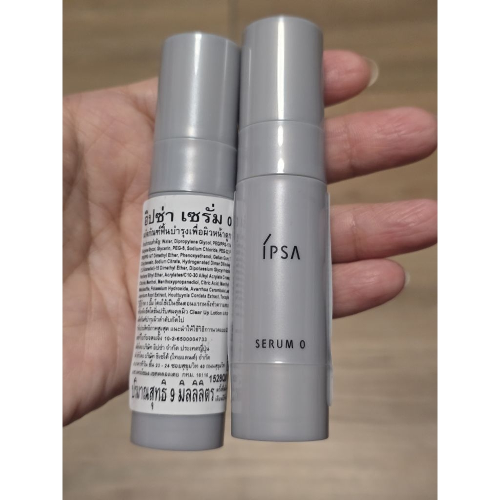 IPSA SERUM 0 e ขนาด 27ml และ 50ml | Shopee Thailand