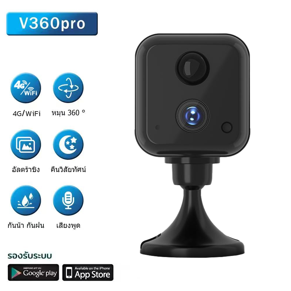 V360 pro 5 ล้าน HD Full Color Night Vision ในตัวแบตเตอรี่กล้องวงจรปิด ...