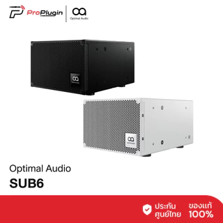 Optimal Audio Sub 6 Ultra-compact sub-bass loudspeaker | ลำโพงซับขนาด 6"