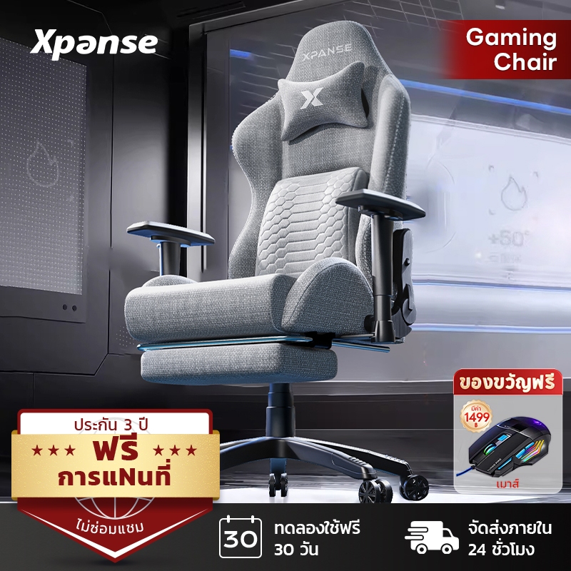 Xpanse X-Flex เก้าอี้เกมมิ่ง gaming chair ปรับรอบเอวอัตโนมัติ เก้าอี้คอม รองรับหลังที่กว้างขึ้น เก้าอี้ game ลายมังกรนูน