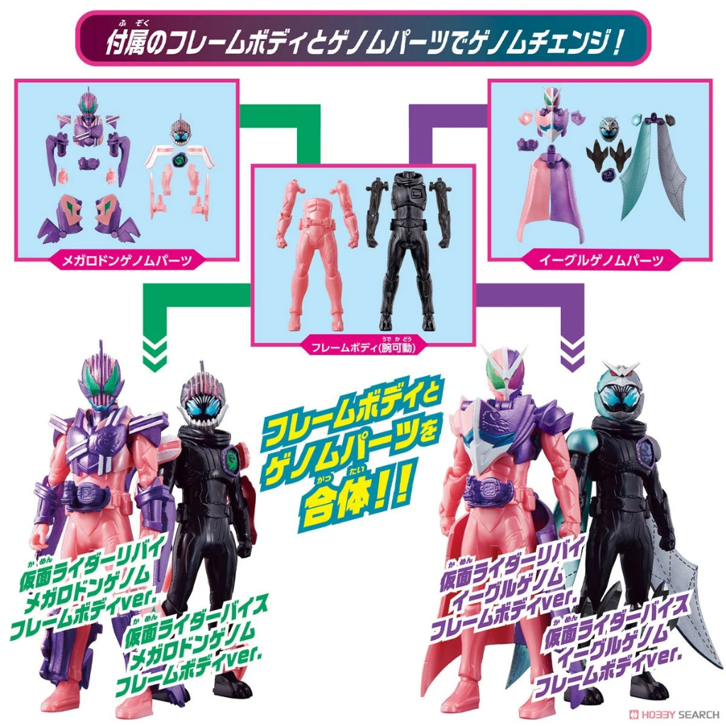 [แท้/มือ1] มาสค์ไรเดอร์รีไวซ์ Kamen Rider Revice : Revice Remix Figure ...