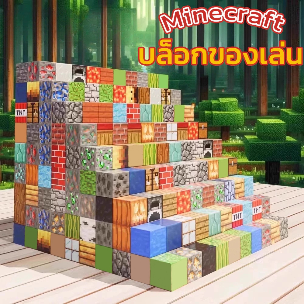 100pcsเกม Minecraft magnetic blockบล็อกแม่เหล็กอุปกรณ์ต่อพ่วงบล็อก ...