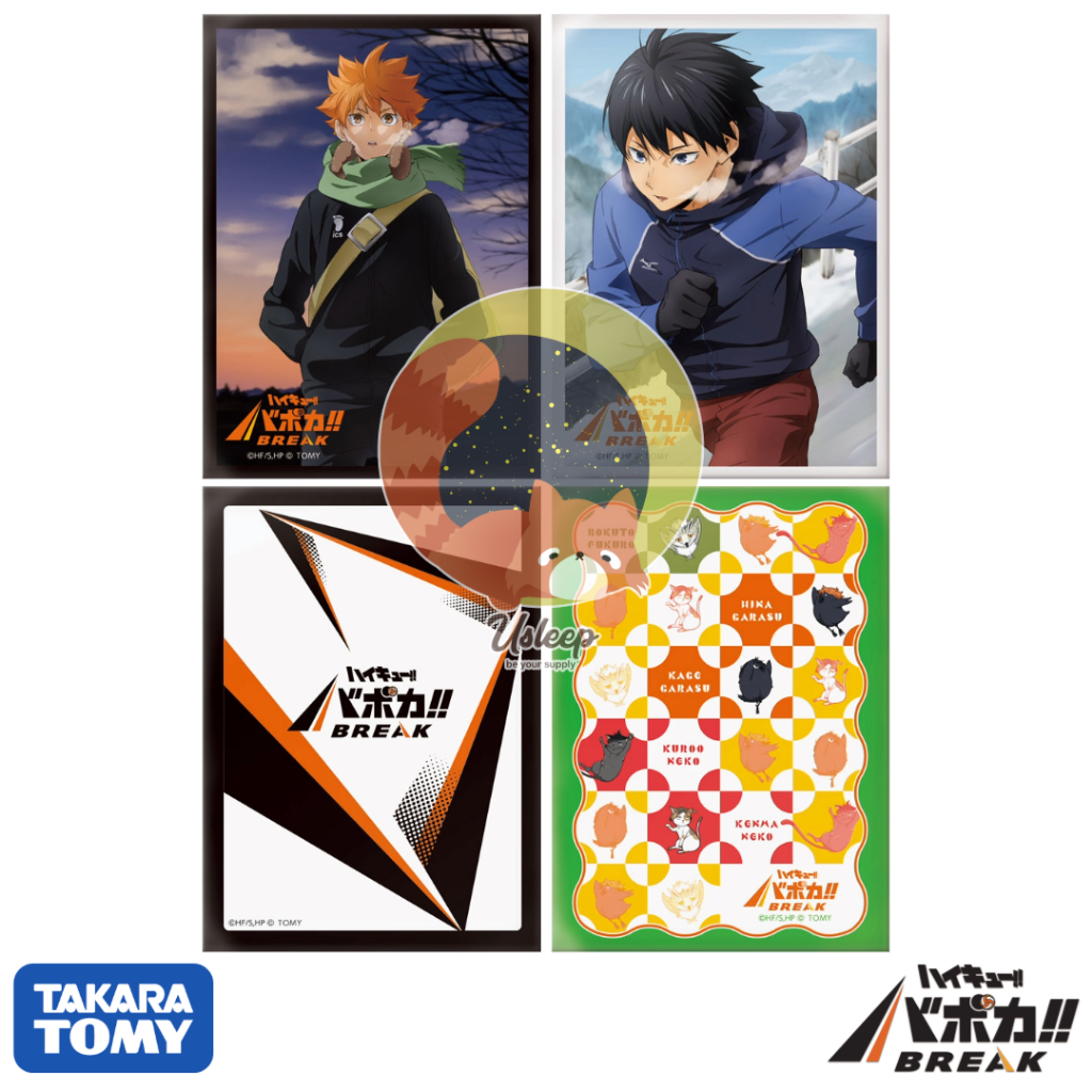haikyuu card sleeves Machi Koro 5th Anniversary Edition main image 1