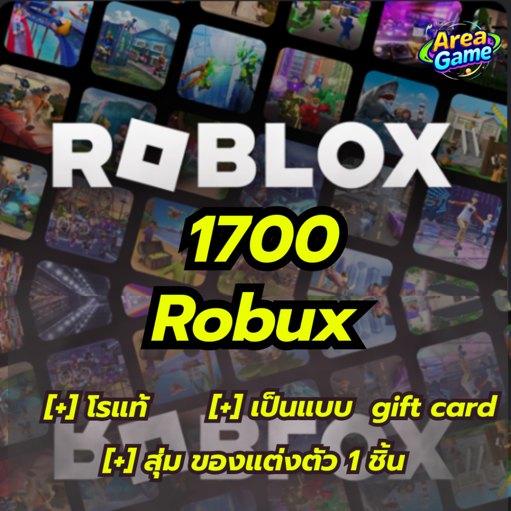 [ส่งไว ⚡] โค้ด Roblox 1700 Robux | Roblox Gift Card 750 บาท | เติม ...
