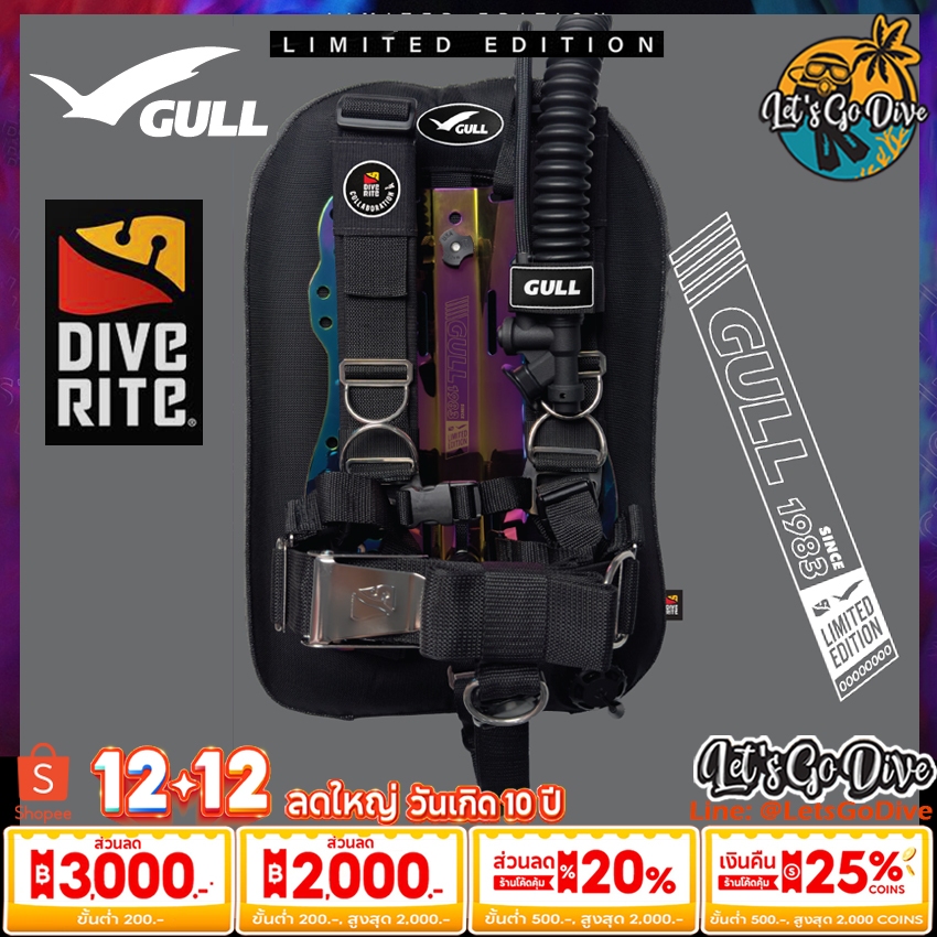 GULL x DIVE RITE - Special Edition Collaboration - BCD - อุปกรณ์ดำน้ำ ...