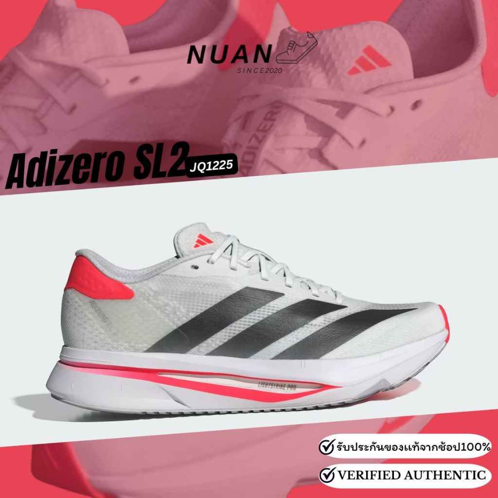 🔥ลดเพิ่ม 15-20% ทักแชท🔥Adidas Adizero SL2 (ผญ) JI2991, JQ2798, IF9385 ...