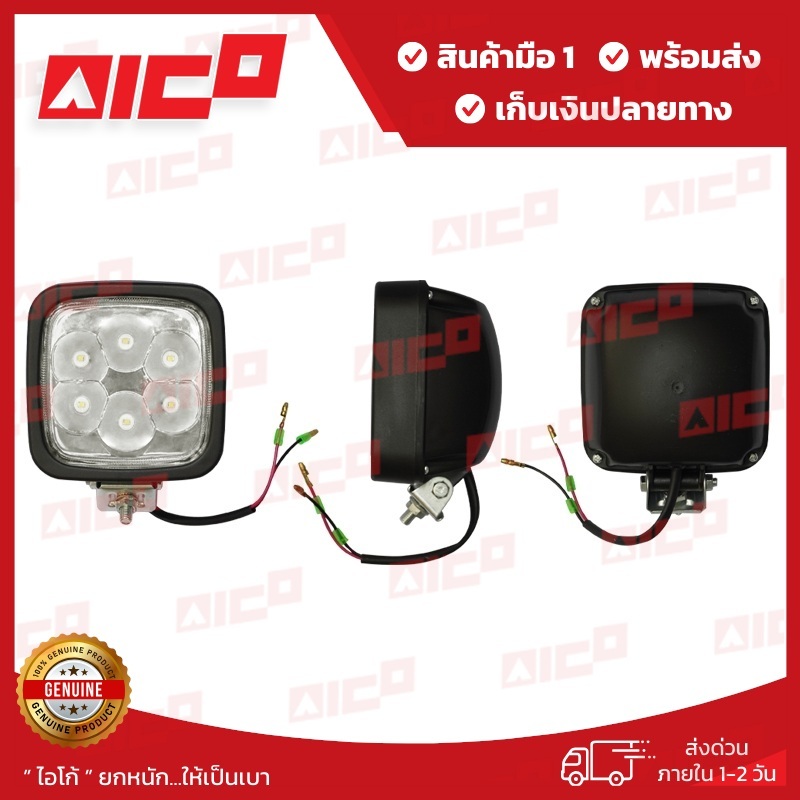 ไฟหน้าโฟล์คลิฟท์ FD20,25,30-7,-12,-14,-16 (ราคาต่อชิ้น) 60701-K0044 ...