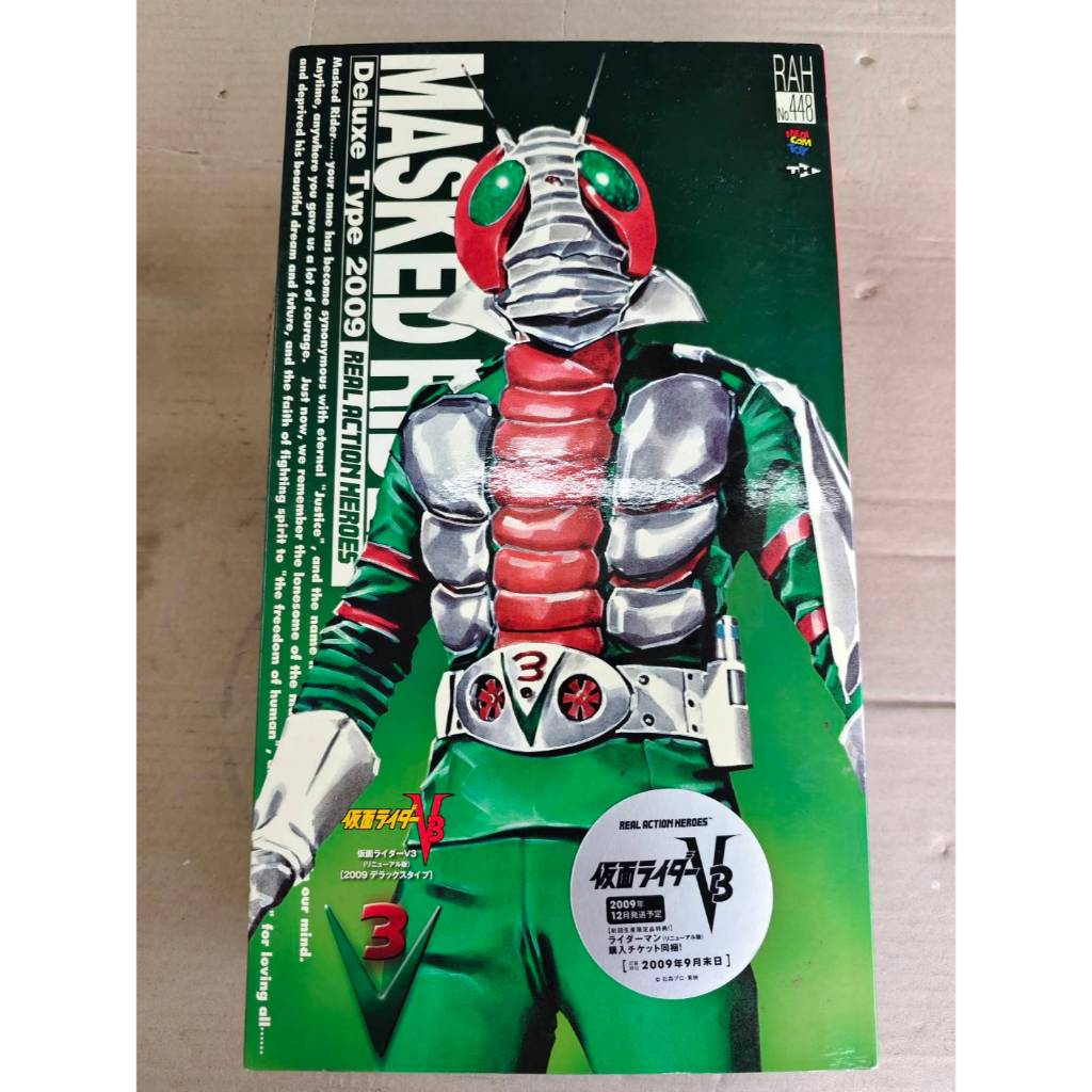 rah masked rider no.1 ราคาพิเศษ | ซื้อออนไลน์ที่ Shopee ส่งฟรี*ทั่วไทย!