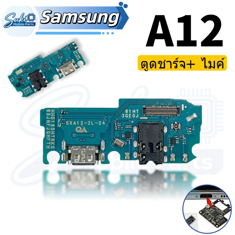 USB แพรตูดชาร์จ SS A12 A125F ก้นชาร์จ สำหรับ Samsung A12 A125F แพรตูด ...