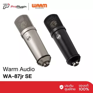 WARM AUDIO WA-87jr SE | Tube Microphone Vintage Style ไมโครโฟนคอนเดนเซอร์สไตล์วินเทจ