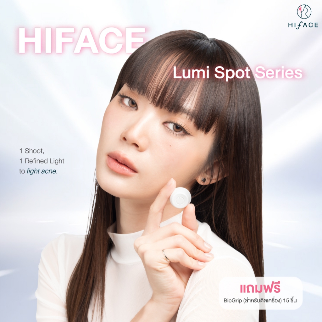 HIFACE Lumi Spot เครื่องแปะสิวฉายแสง ลดสิว ผิวอักเสบ ลดรอยแดง PBM ...