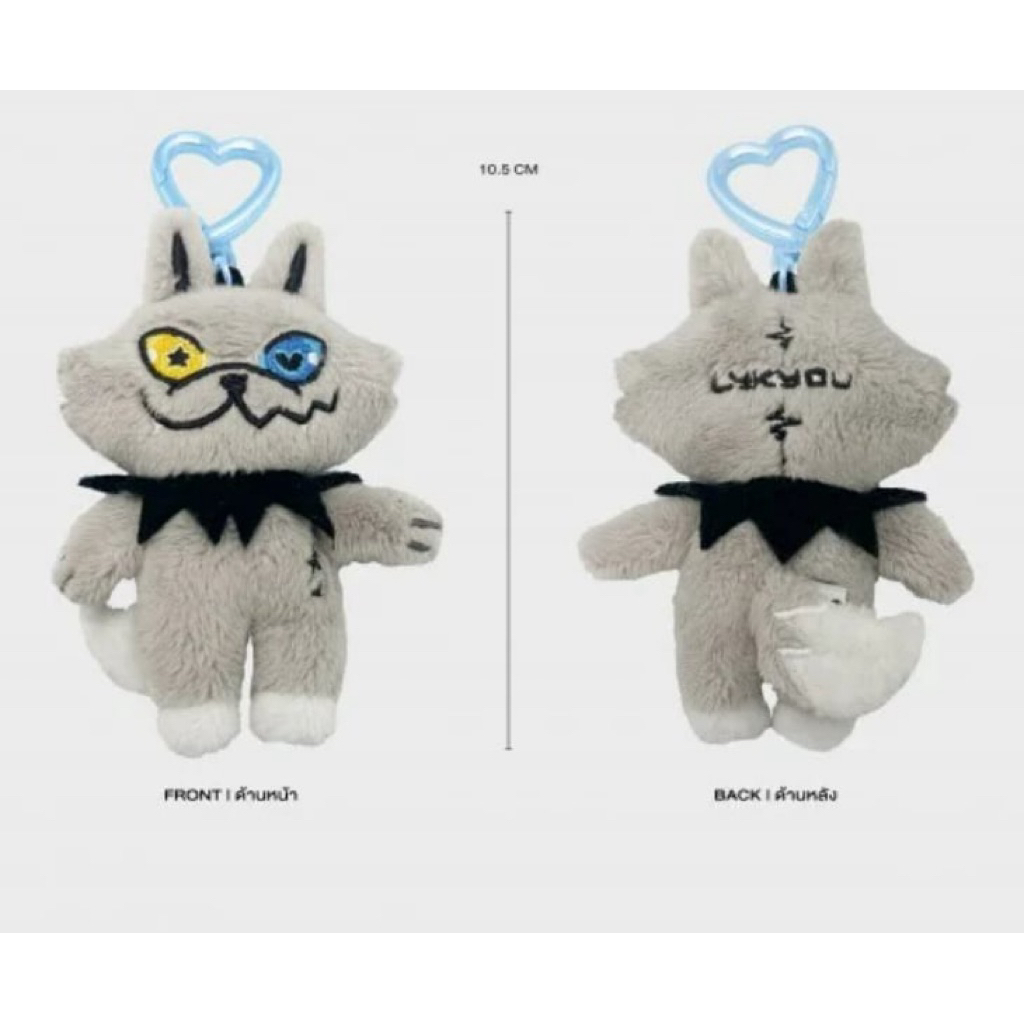 GMMTV TINY FRIENDS DOLL KEYCHAIN polcasa any Lykyou TOMAFOX