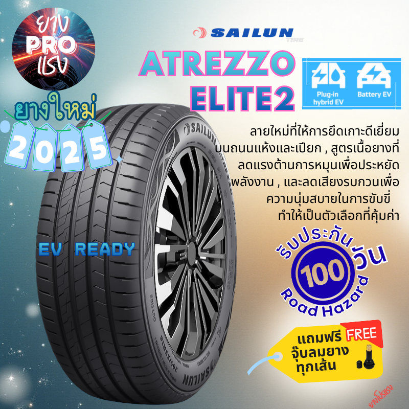 sailun-elite2-2025-ev-hev-195-60r16-205-50r17-205