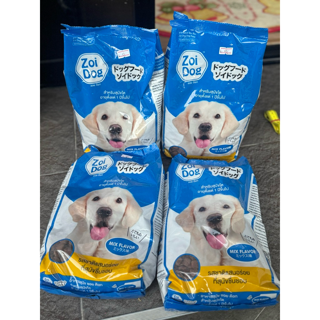 อาหารสุนัข Zoidog คุณภาพดี ตักแบ่ง 1 kg. | Shopee Thailand