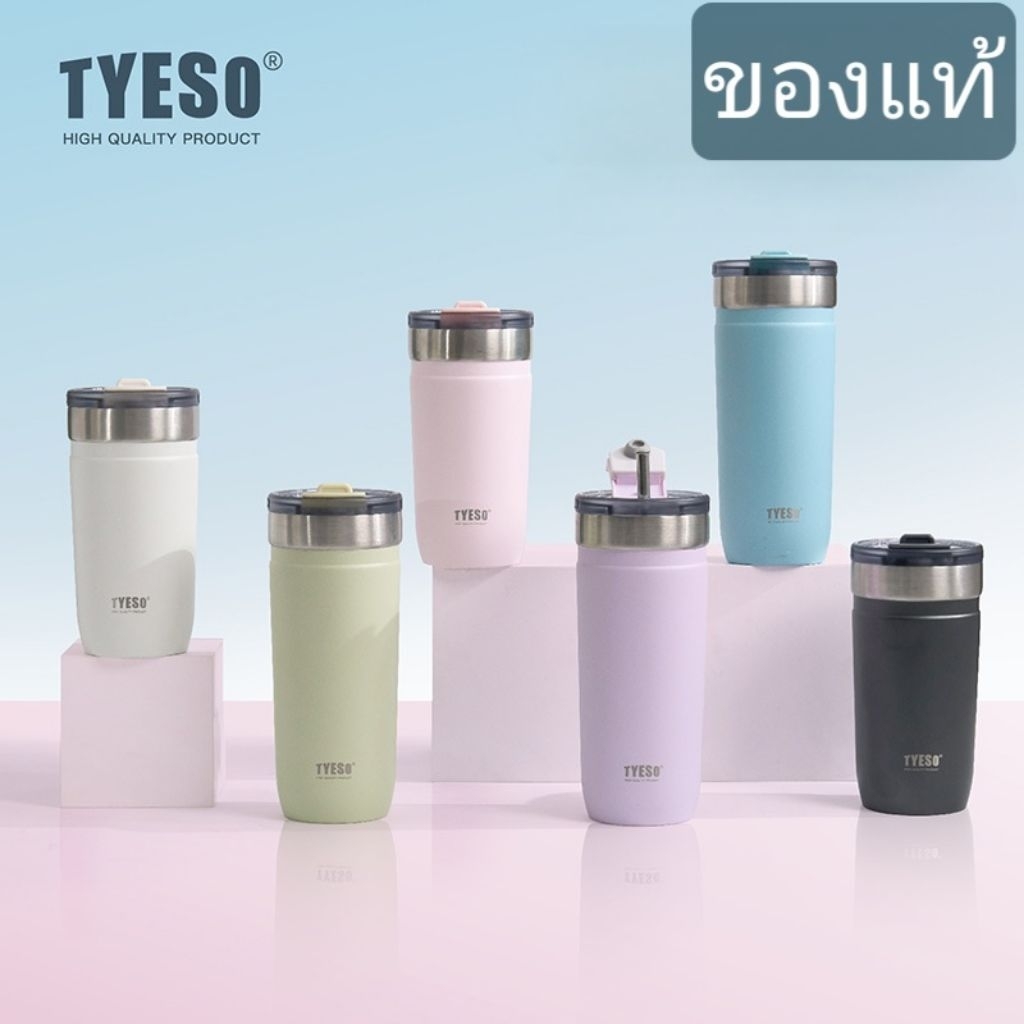 TYESO แก้วเก็บอุณหภูมิ รุ่นใหม่! 550ml / 710ml แก้วเก็บความเย็น-ร้อน พร้อมฝาปิด ของแท้ 100%