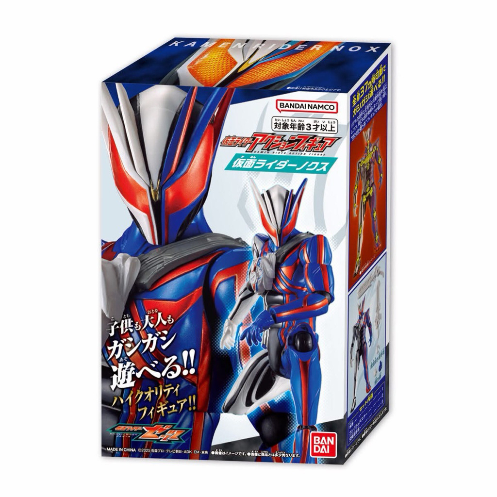 Kamen Rider Action Figure - Kamen Rider Nox พร้อมจัดส่งด่วนเดลิเวอรี่ ...