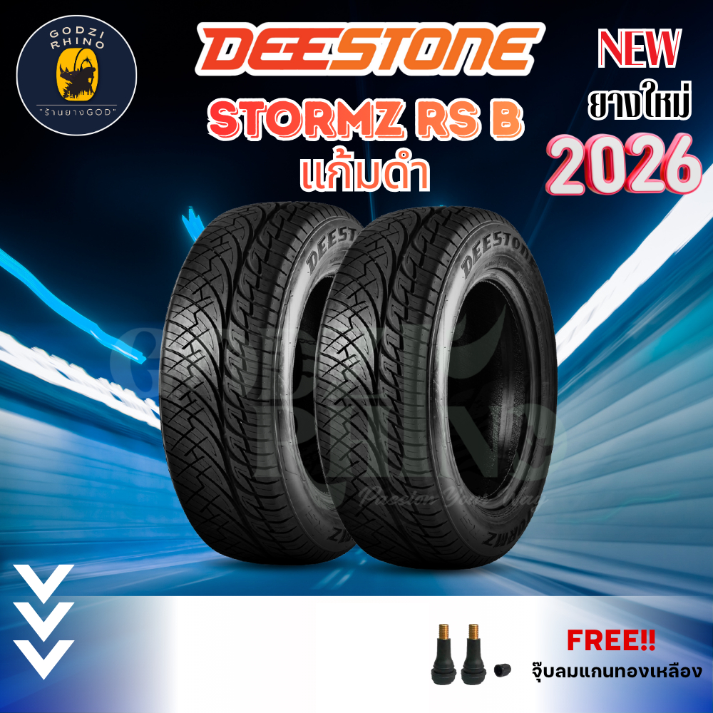 ส่งฟรี DEESTONE รุ่น STORMZ RS ยางรถกระบะ รถSuv 255/50R18 ยางปี 2026🔥 ...