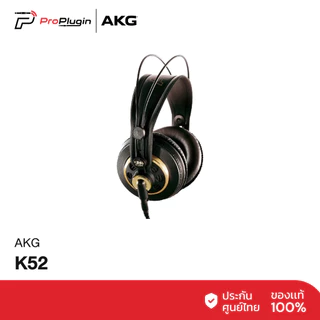 AKG K240 Studio Headphone หูฟังสตูดิโอ คุณภาพระดับมืออาชีพ (ProPlugin)
