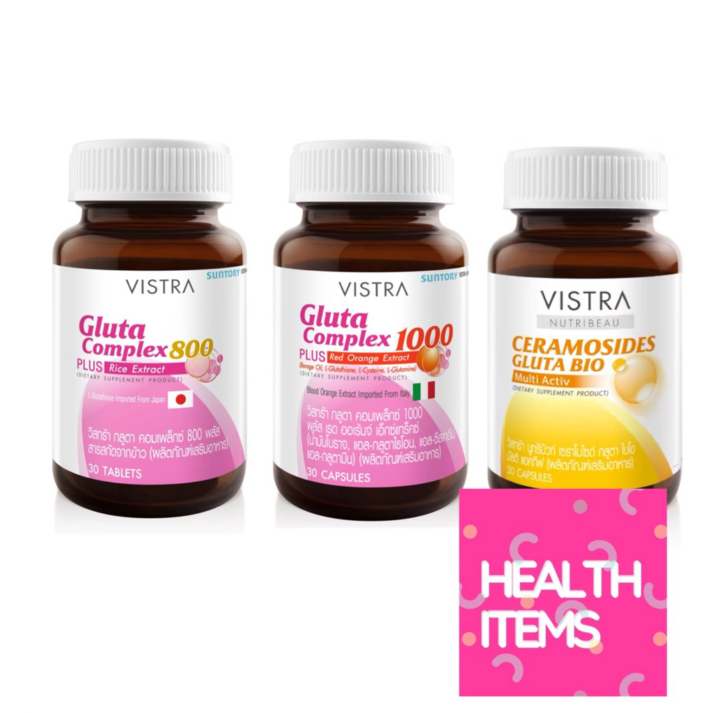 Vistra Gluta Complex 800mg 1000mg Rice Extract   800  / 1000/ Ceramosides Bio Multi Activ  | Shopee Thailand