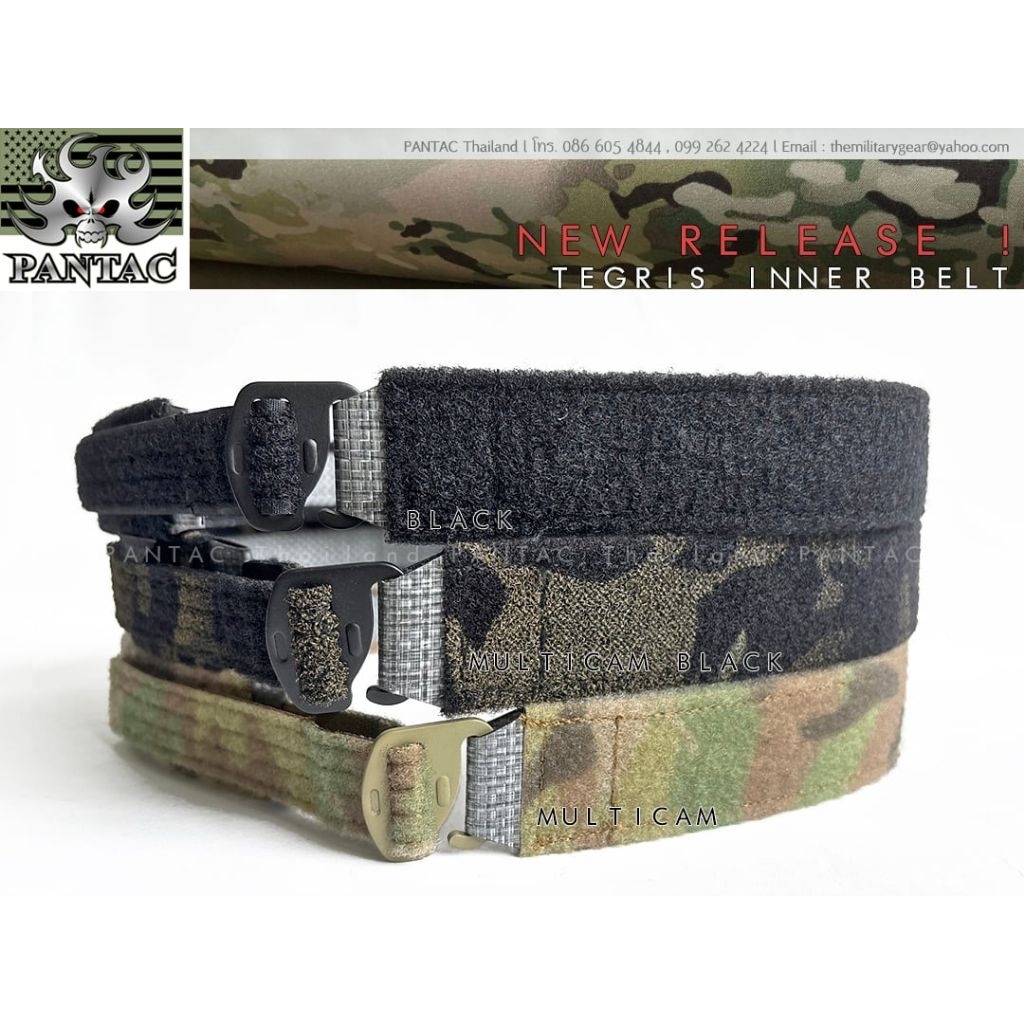 เข็มขัดตีนตุ๊กแกเส้นในจาก Pantac Ind. รุ่น TEGRIS Tactical Inner Belt ...