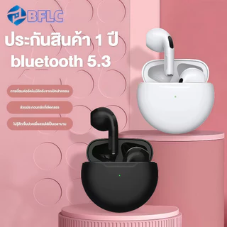 โปรโมชั่น Flash Sale : BFLC  💥💥💥หูฟังบลูทูธ เชื่อมต่อง่าย TWS Pro6 ใหม่ล่าสุด ios หูฟังไร้สาย เสียงดี คุณภาพดี เหมาะสําหรับ ไอโฟน ซัมซุง huawei