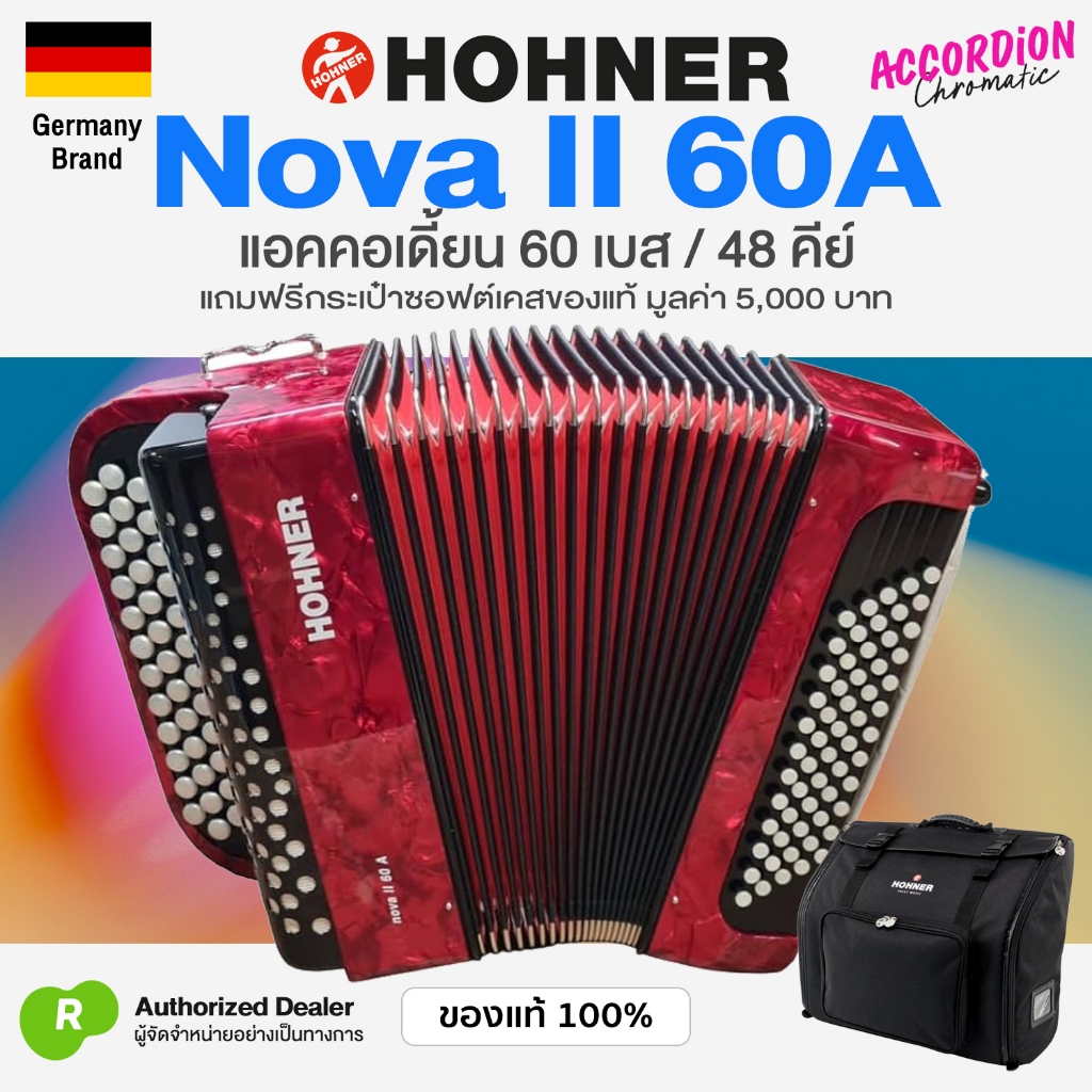 ⭐Germany Brand⭐ Hohner® Nova II 60A Chromatic Accordion 60 Bass