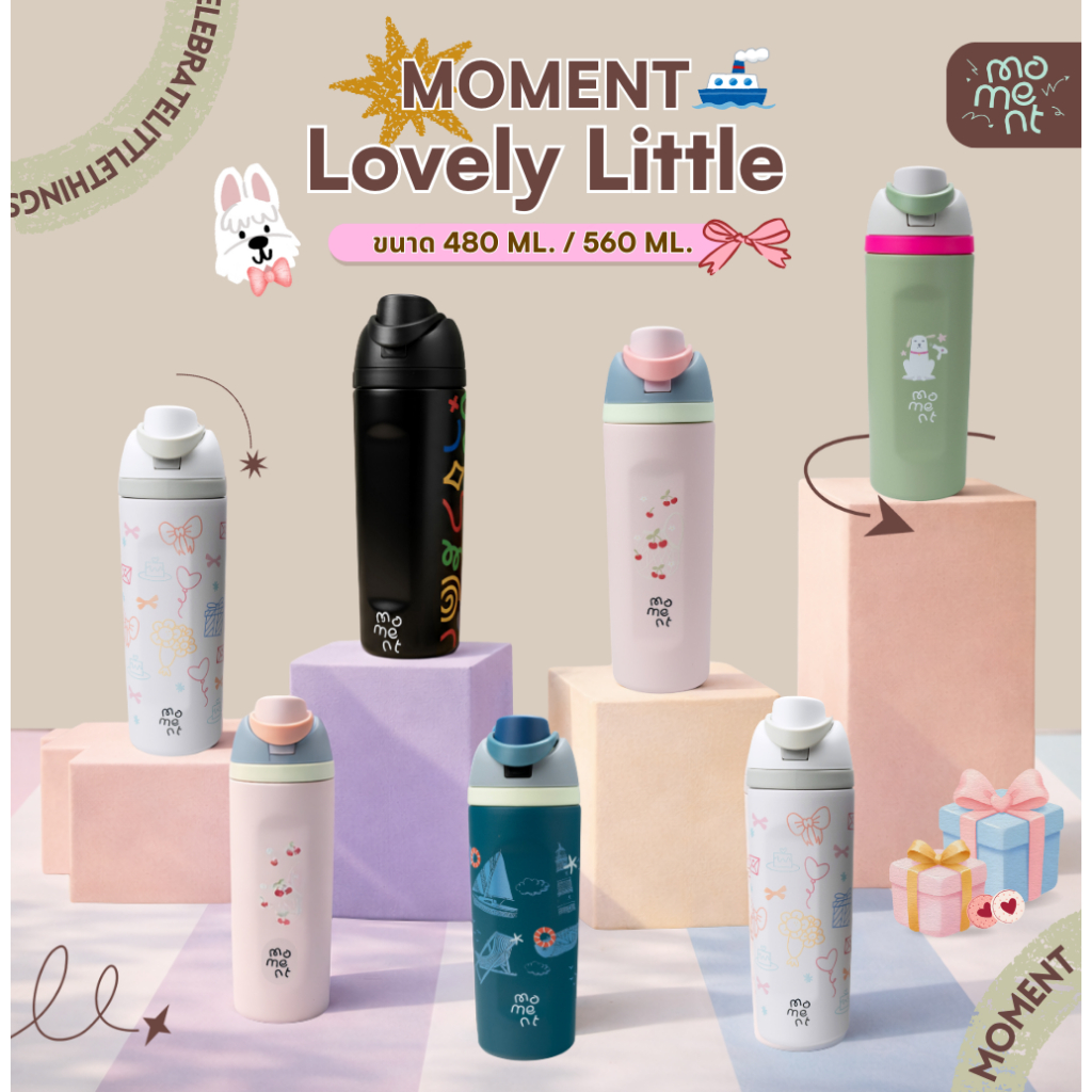 Brand Moment แก้วสกรีนลาย แก้วน้ำ รุ่น Freesip 480 และ 560 ml. พกพา ...