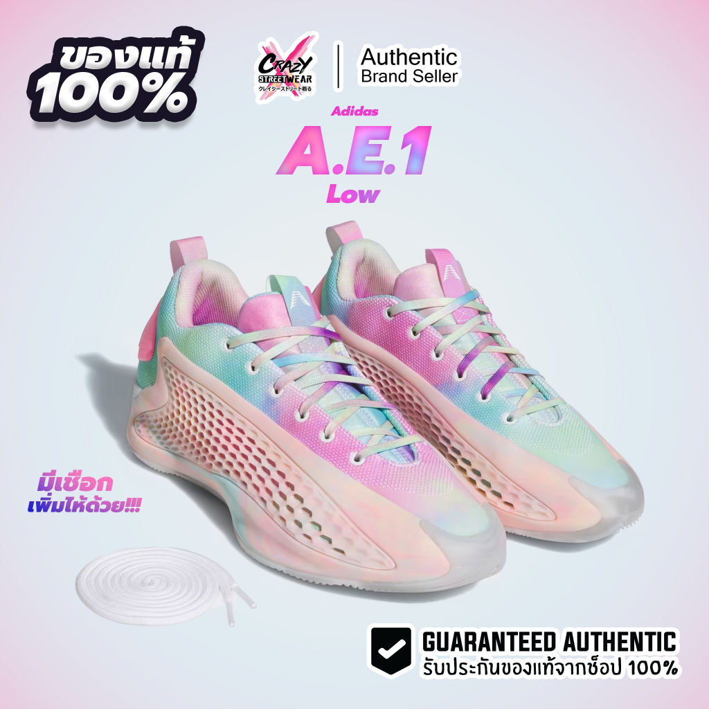 รองเท้าบาส Adidas Anthony Edward 1 Low ของแท้ 100% - JR3915 รองเท้า ...