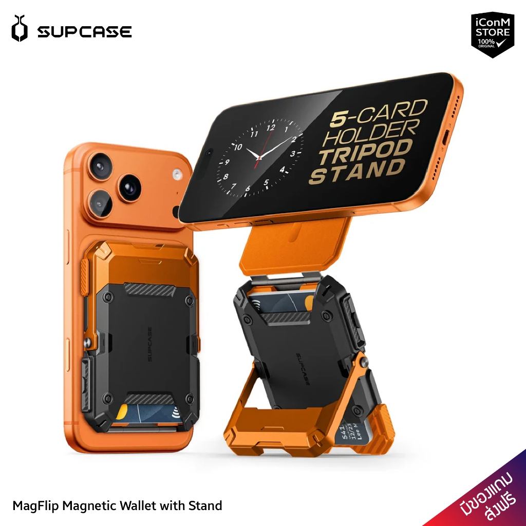 [ส่งทันที] SUPCASE MagFlip Magnetic Wallet with Stand กระเป๋าแม่เหล็ก ...
