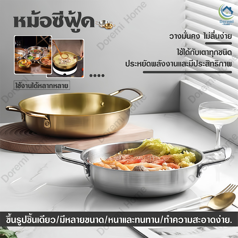 หม้อเกาหลีทองเหลือง หม้อ หม้อเกาหลี/ชามเกาหลีมีหูจับ หม้อมาม่าเกาหลี หม้อราเมง ขนาดหม้อ หม้อเกาหลี2หู