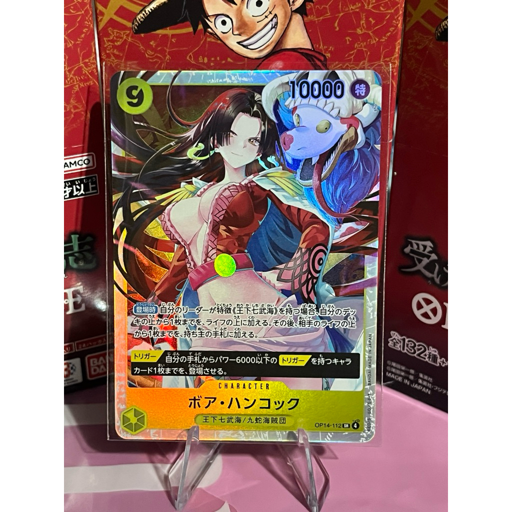 🟡 Card One Piece OP14 [SR] | Shopee Thailand