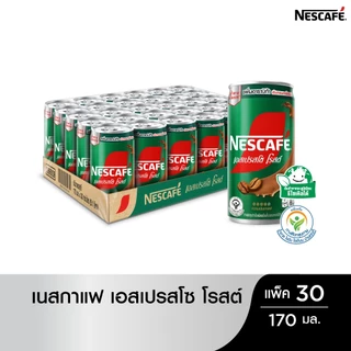 โปรโมชั่น Flash Sale : เลือกรสได้ NESCAFÉ RTD กาแฟพร้อมดื่มตราเนสกาแฟ กาแฟปรุงสำเร็จพร้อมดื่ม เนสกาแฟกระป๋อง ขนาด 30 x 170 - 180 มล. NESCAFE