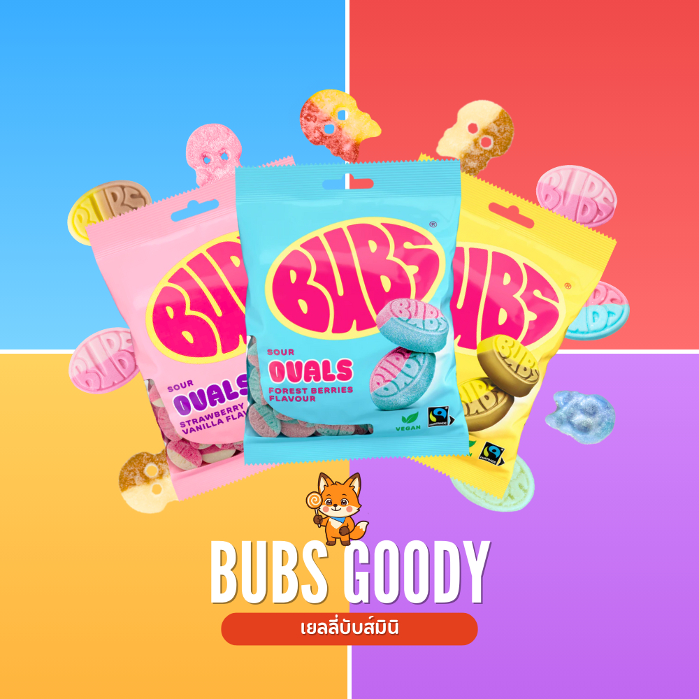 Bubs Goody | เยลลี่สวีเดนบับส์มินิ | 90g | Swedish Candy By Swedies ...