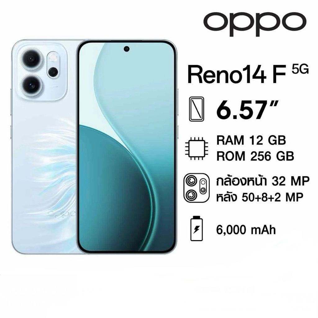 OPPO Reno 14F 5G 12/512GB เครื่องใหม่ศูนย์ไทย รับประกันศูนย์ 1ปี ...