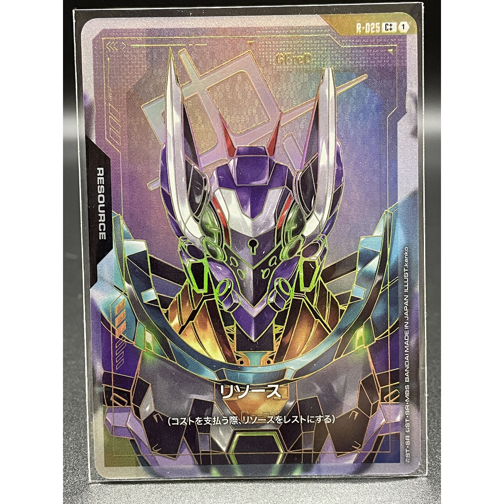 GD03 แยกใบ R-025 C++ Steel Requiem Gundam Card Game | Shopee Thailand