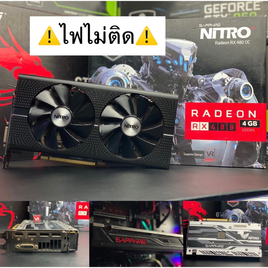 การ์ดจอ🔰RX570 RX580 GTX1050ti 1060 1070ti 1080ti 1650 1660Super