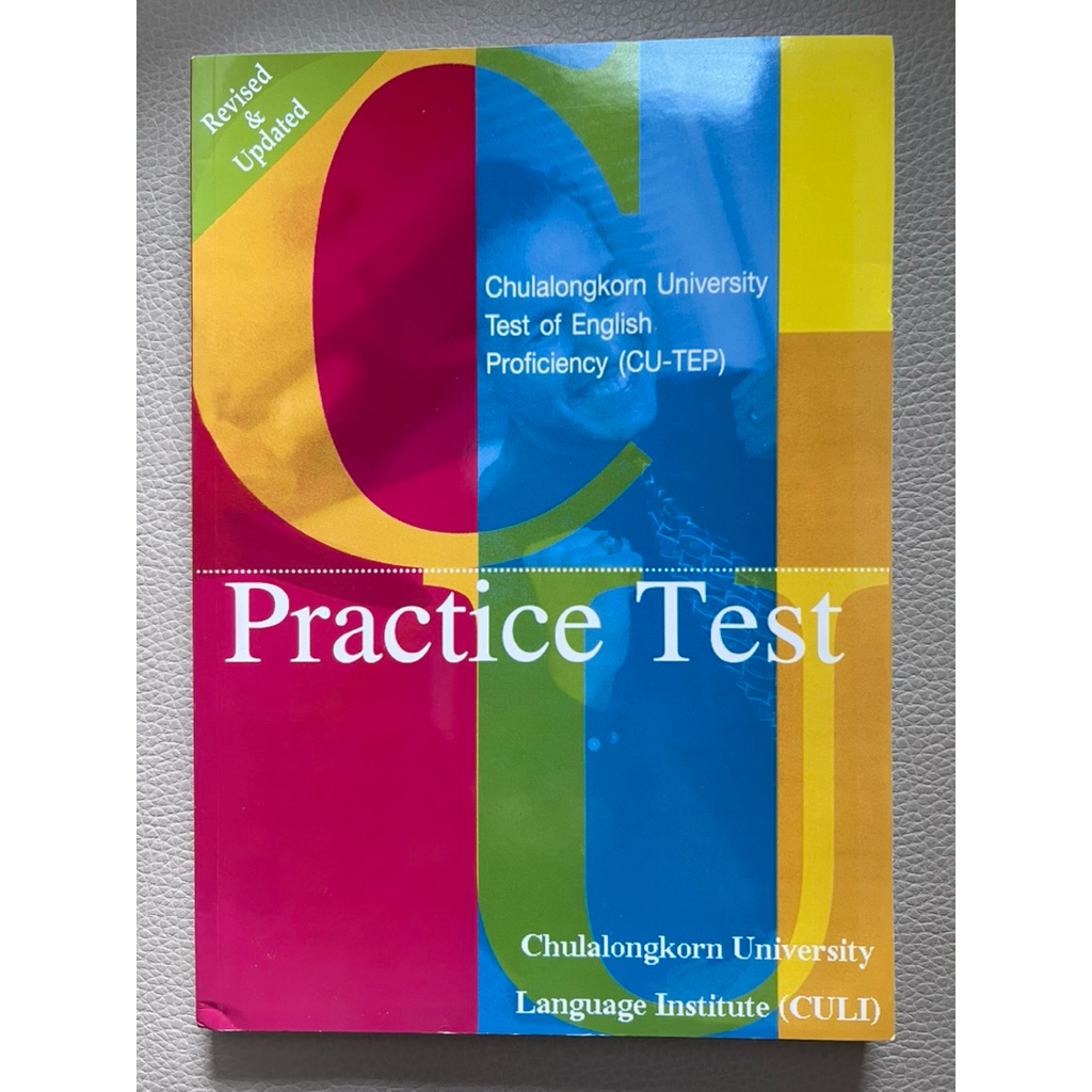 หนังสือ Practice Test Chulalongkorn university Test of English ...