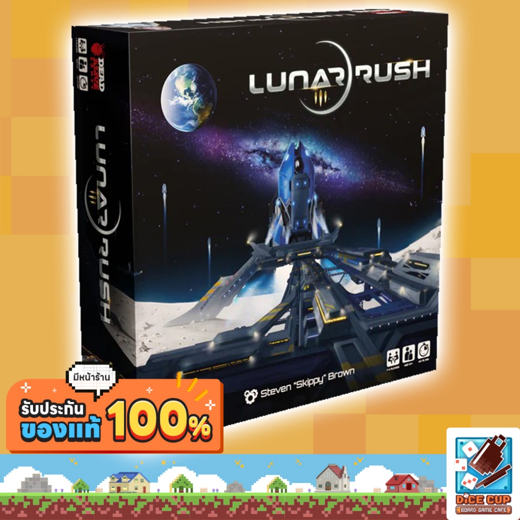 [ของแท้] Lunar Rush Deluxe Edition Board Game | Shopee Thailand