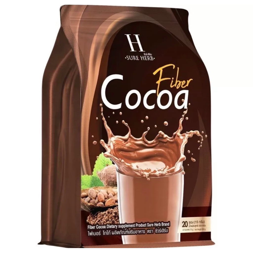 แท้💯(โฉมใหม่)20ซอง Cocoa fiber sure herbโกโก้ยกถุง | Shopee Thailand