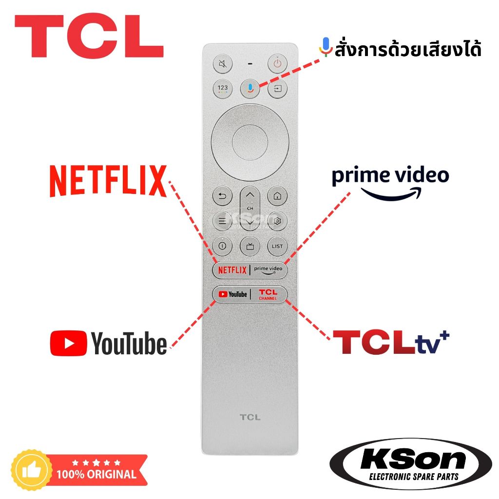 รีโมททีวี ทีซีแอล ของแท้ มีระบบสั่งการด้วยเสียง Original TCL TV Remote ...